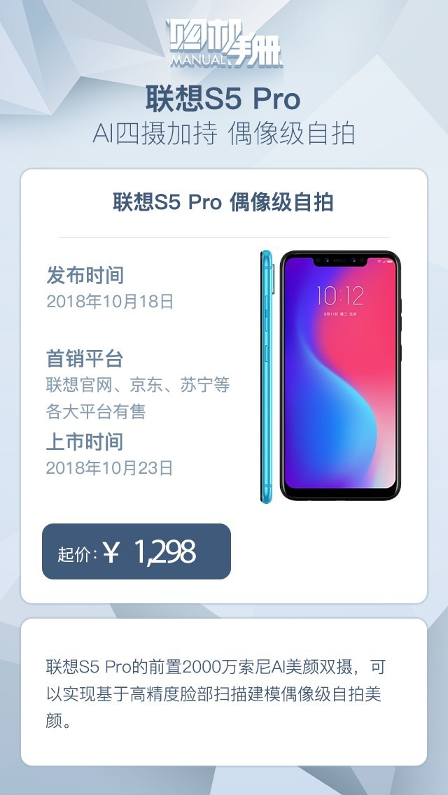 AIӳ S5 Proֻ迴һƪ