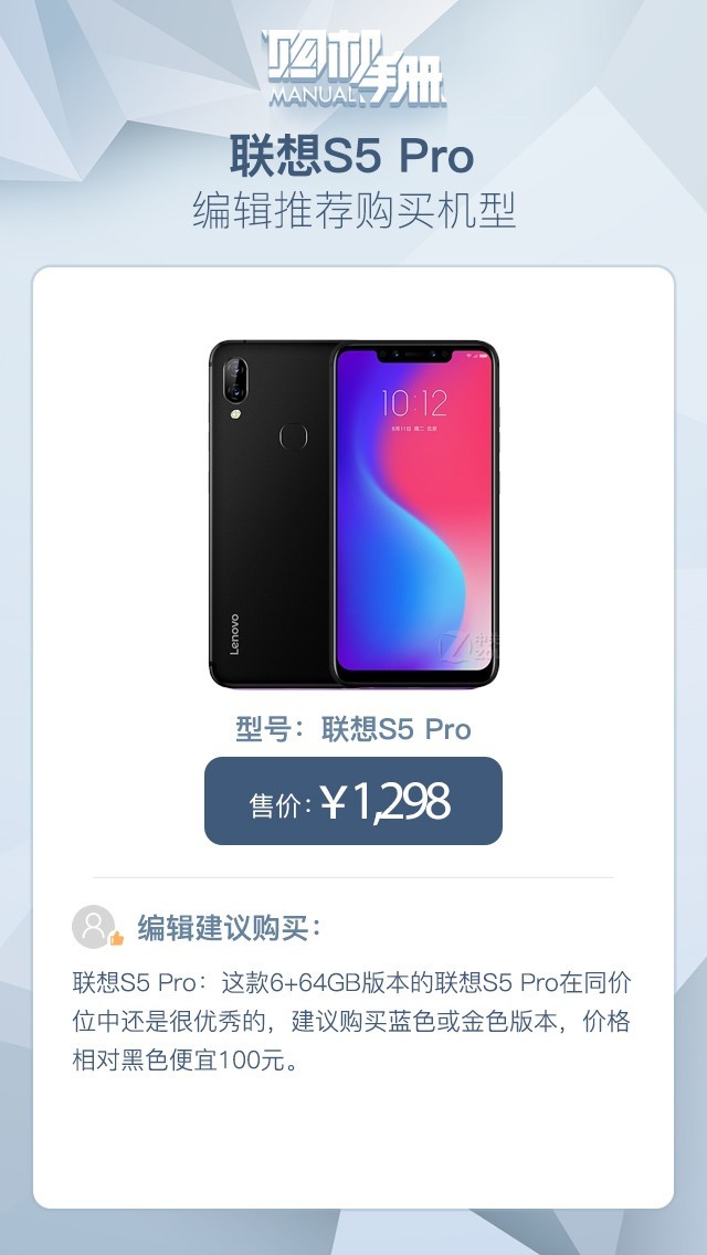 AIӳ S5 Proֻ迴һƪ