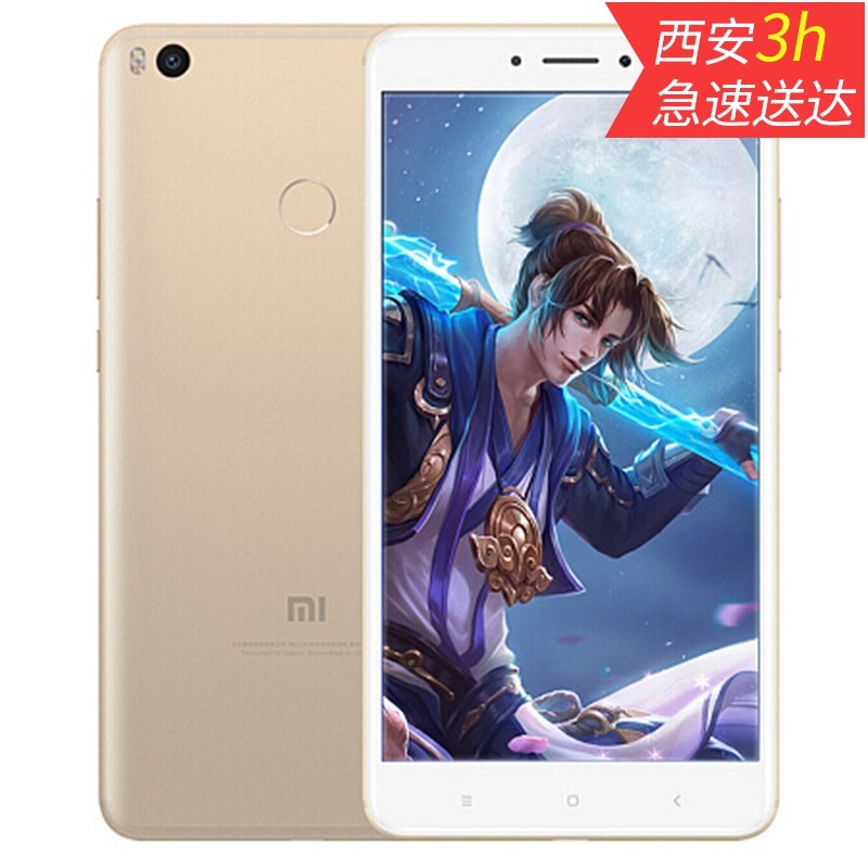 ��˫12�������С��max2 4+32/64/128G ȫ��ͨ 5300���� pc note 6