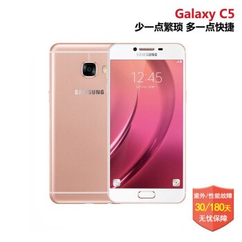 ǣSAMSUNG GalaxyC5SM-C50005.2Ӣȫͨ4Gֻ Ǿޱ 4G+64GBͼƬ