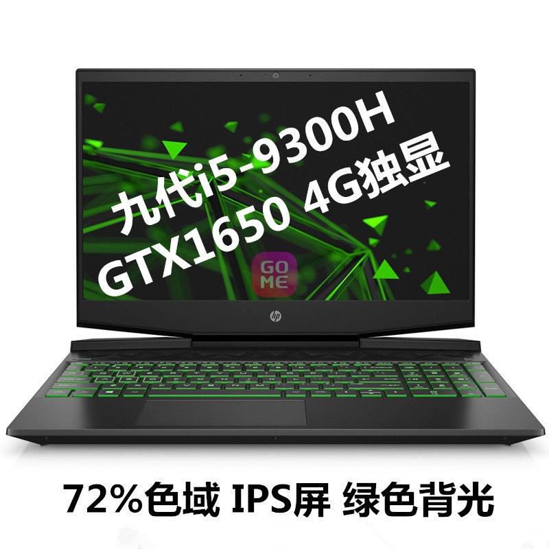 (HP)Ӱ5 15-dk0230TX 15.6ӢϷʼǱԡi5-9300H 4G 72%ɫ(̹.GTX1650-4G 8G/512G̬+32G/)ͼƬ