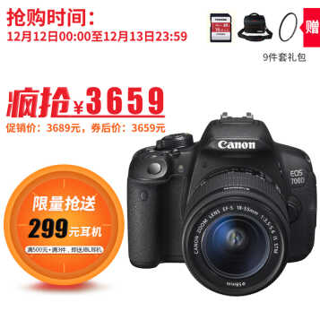 Canon  EOS 700D 뵥 APS-C Һ  700D+18-55mm STMͷ