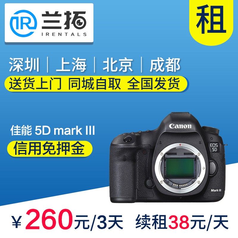 ⵥ  5D mark III  5d3 ȫ 