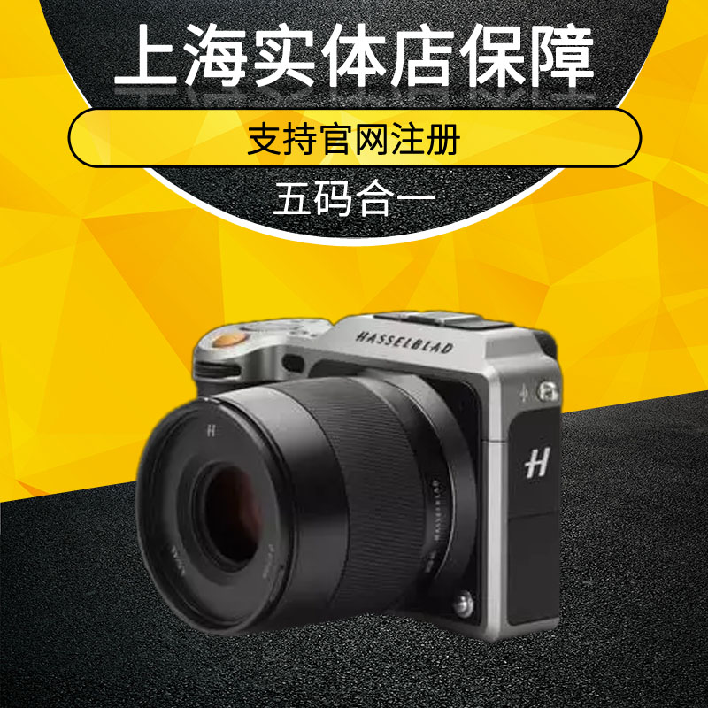 HASSELBLADX1D-50Cл޷¿ x1d 45 90 ׻