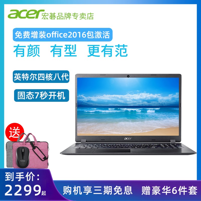 Acer/곞Aspire A315 ¿ʼǱ ĺᱡЯa314ѧ15.6Ӣ糬칫14ŮͼƬ