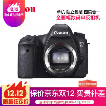 Canon/ EOS 6D 6D ȫ רҵ뵥׻  װ