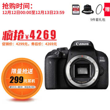 Canon  EOS 800D APS-C WIFI NFC þͷ Ԥ
