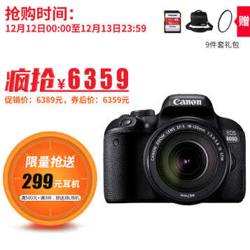 Canon  EOS 800D APS-C WIFI NFC 800D18-135mm STM