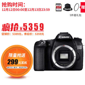 Canon  EOS 70D 뵥 ж˼ WIFI NFC 70D