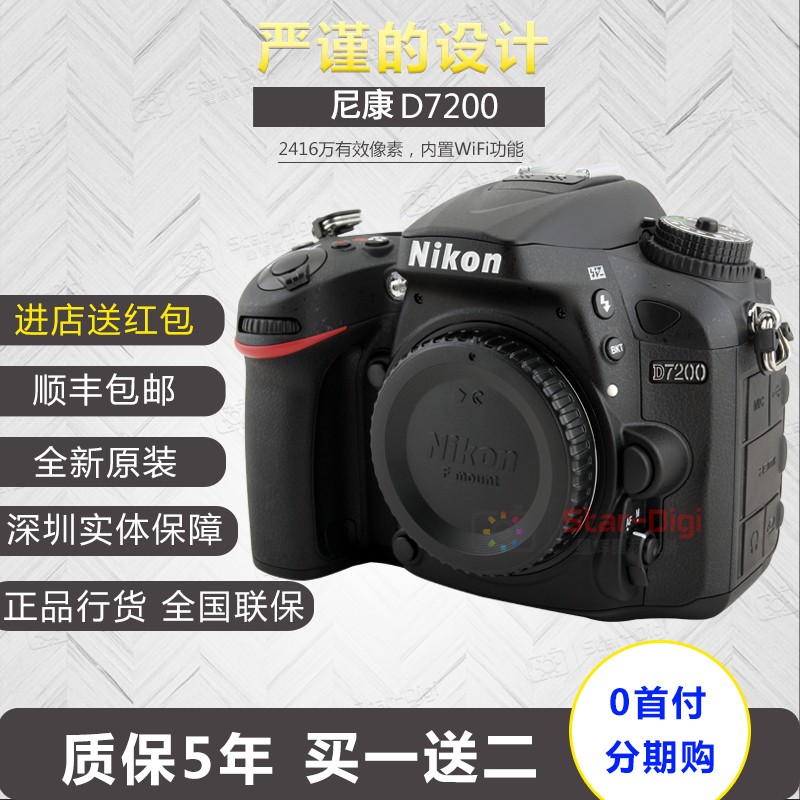 ῵D7200 ȫԭװƷ ж콢 7200 D7100