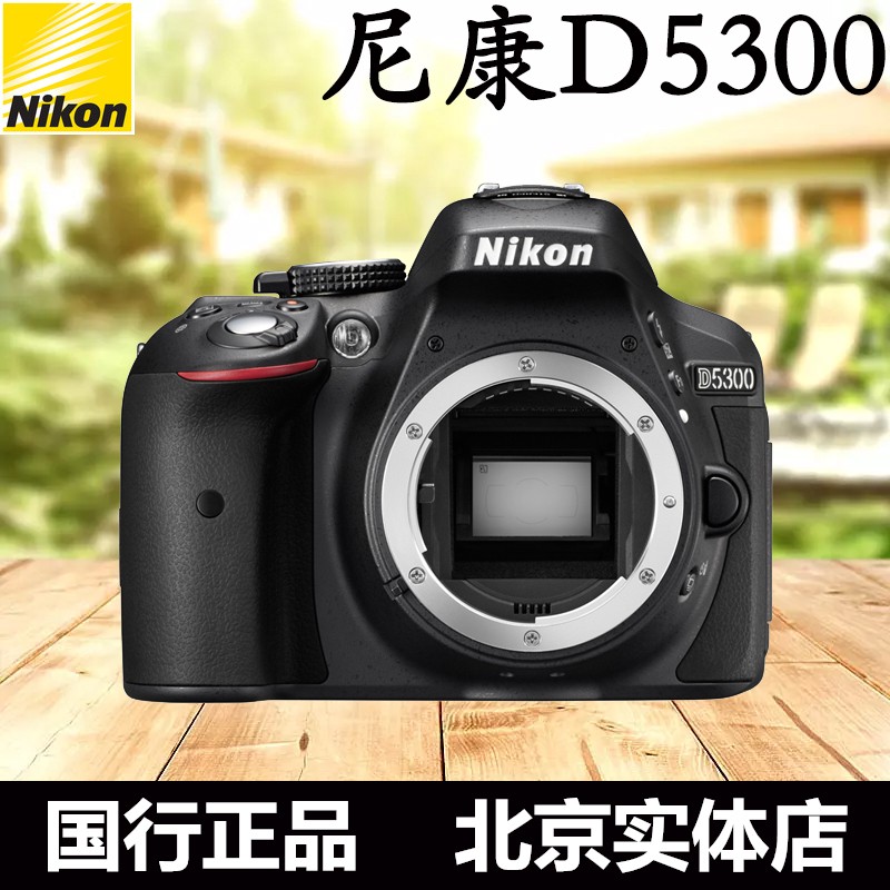 ʵNikon/῵ D5300żd5300d5200ͼƬ