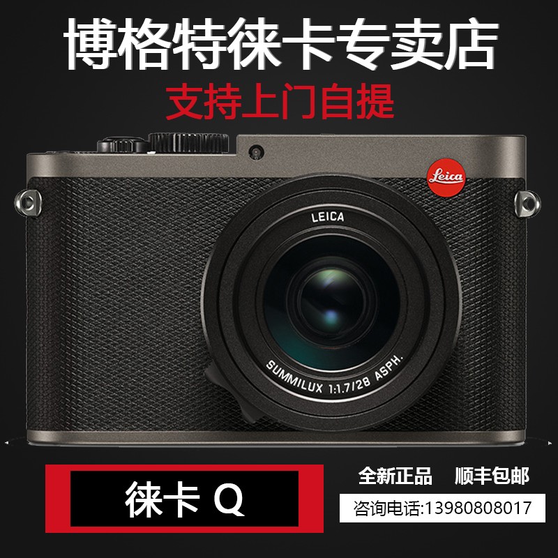 Leica/⿨Q typ116 ⿨116ԶԽȫQ typ116ɫ