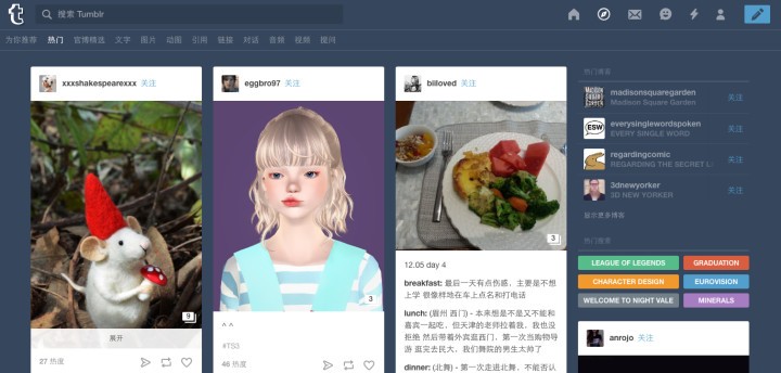 【Tumblr】国外的一个轻博客网站，介于twitter的140字和medium的长文之间，有图片、动图、段落文字等多种内容，想看啥就可以看啥，想怎么玩就可以怎么玩。