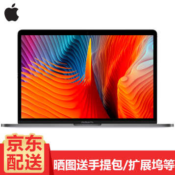 ƻApple MacBook Pro 13.3ӢʼǱ 2017¿ ɫ/128G/Bar MPXR2CH/A