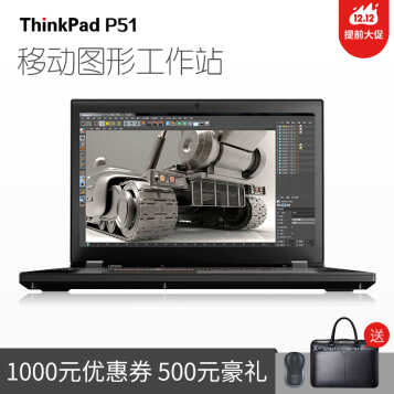 ThinkPad  P51 15.6Ӣi7ƶͼιվIBM칫ʼǱ ʮ ٷ 