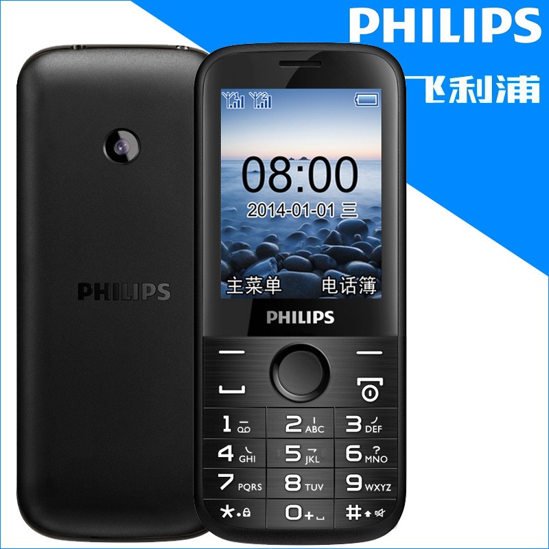 Philips/ E160ֱƶִֻֻͼƬ