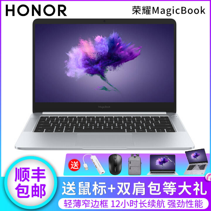 ΪHUAWEI ҫʼǱMagicBook 14Ӣ糬ᱡխ߿칫ָʶ𳬼 i5/8G/256G̬+ԿͼƬ