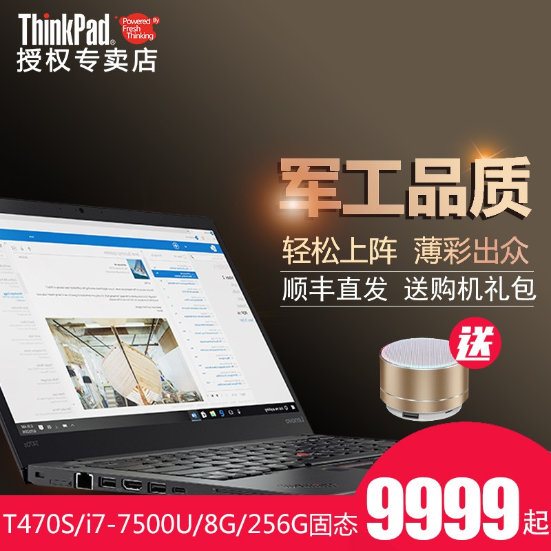 ThinkPad T470S i7ЯIPS̬칫콢ʼǱͼƬ