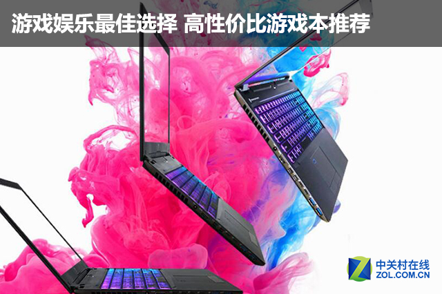 ��Ϸ�������ѡ�� ���Լ۱���Ϸ���Ƽ� 