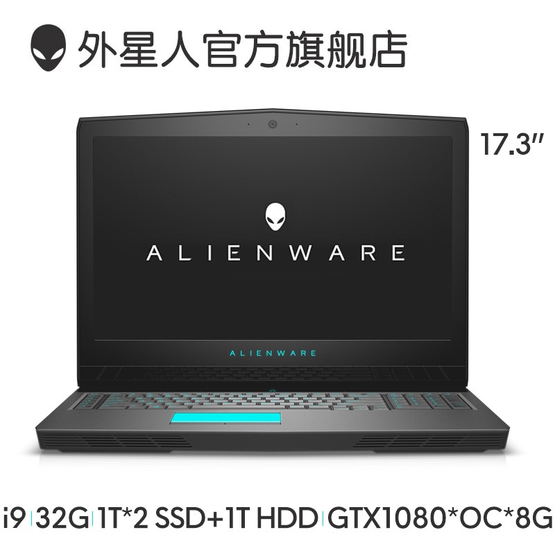 alienware17R5 17.3Ӣ˴i9 GTX1080˫̬4KϷʼǱALW17C-3868ͼƬ