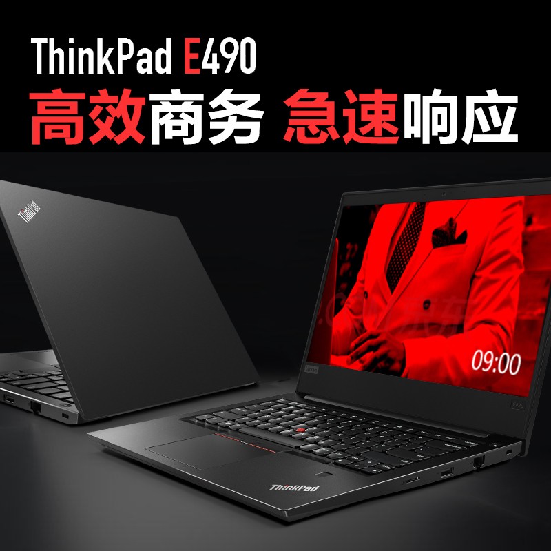 联想ThinkPad E490 酷睿I5-8265U 14英寸轻薄便携商务办公学生高清笔记本电脑 固态独显 I3-8145U E14图片
