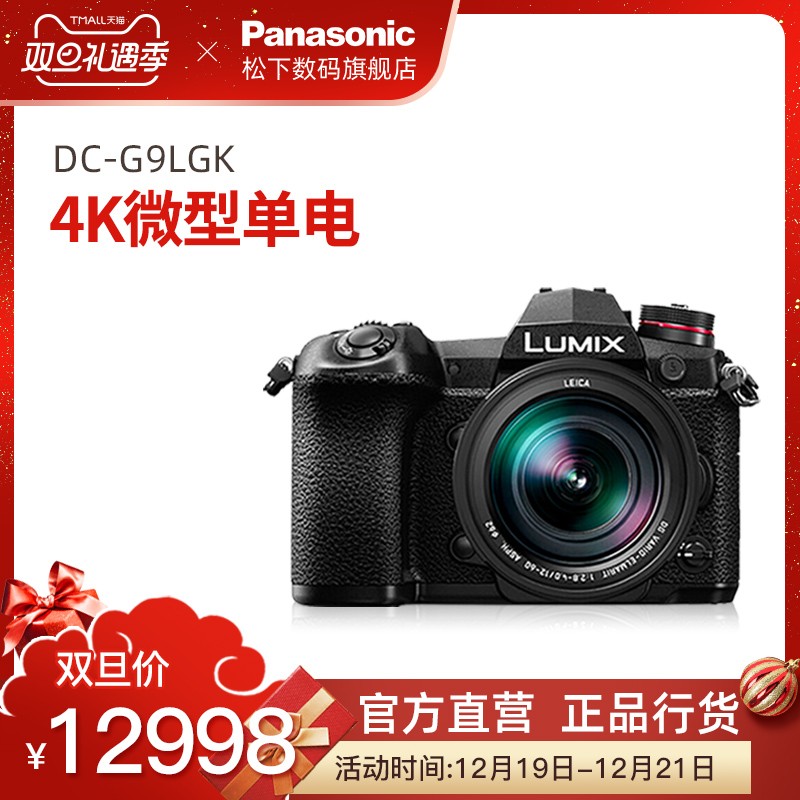 콢PanasonicDC-G9L ΢͵ 4K΢ͼƬ