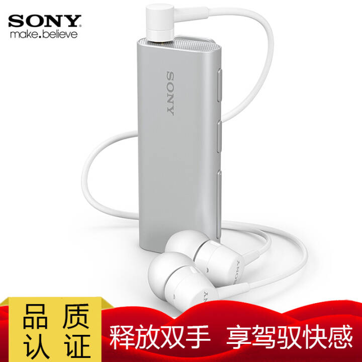 ᣨSONY  SBH56  ͨ ң NFC ƻ С Ϊֻ ߹ͼƬ