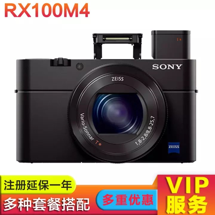 ᣨSONYڿ RX100ڿϵ DSC-RX100 IV (RX100M4) ʵײ