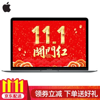 ƻApple ¿MacBook 12ӢʼǱ ջɫ 17/i5/8G/512G++ͼƬ