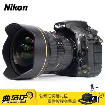 尼康(Nikon) D810 全画幅专业单反相机套机 高端照相机 尼康AF-S 14-24mm f/2.8G ED