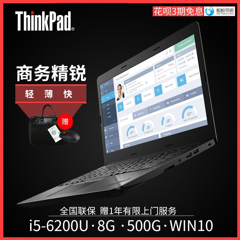 ThinkPad E470 20H1001NCD̬ᱡ칫ԱʼǱ
