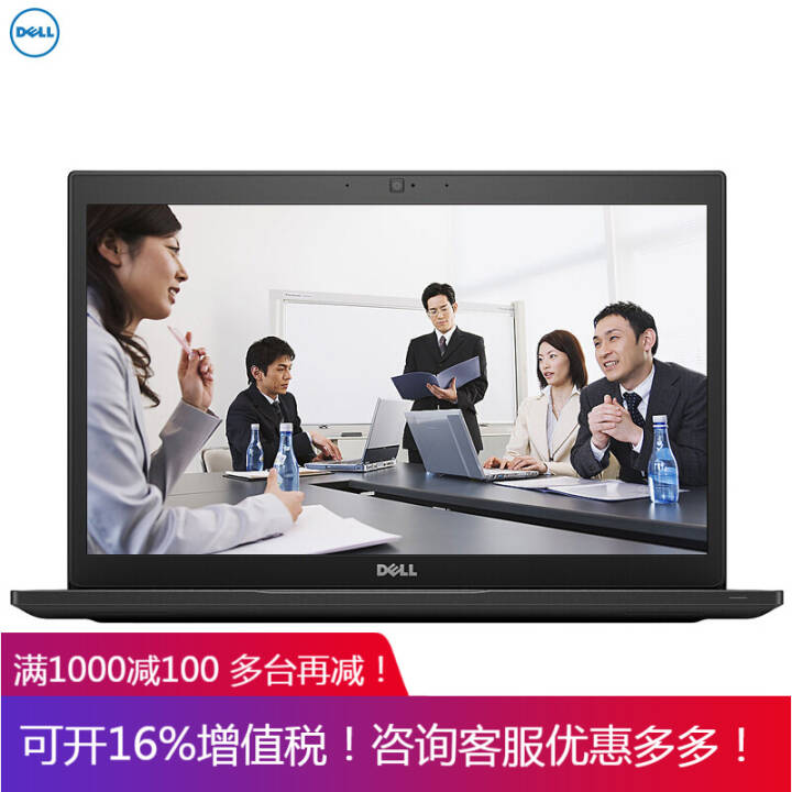 DELLLatitude 7480/7490 14ӢʼǱ7480 I7-8650U 32G 512G̬߷ֶ +ŷͼƬ