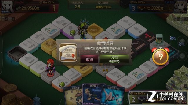 ںս Game Of Dice 