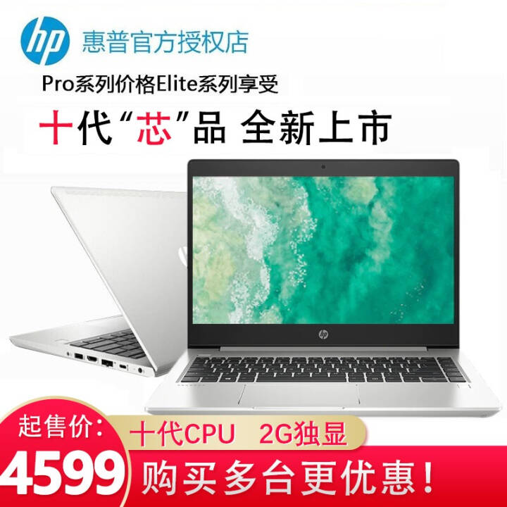 գHPProBook 440 G7 14Ӣð칫ʼǱ ΢߿ᱡ ʮi3-10110U MX130 2G 8Gڴ 512G SSD ͼƬ