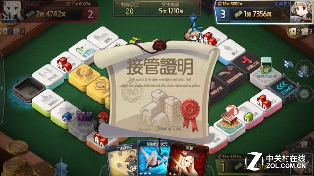 ںս Game Of Dice 
