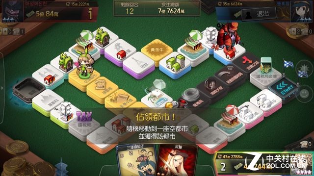 ںս Game Of Dice 