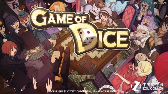 ںս Game Of Dice 