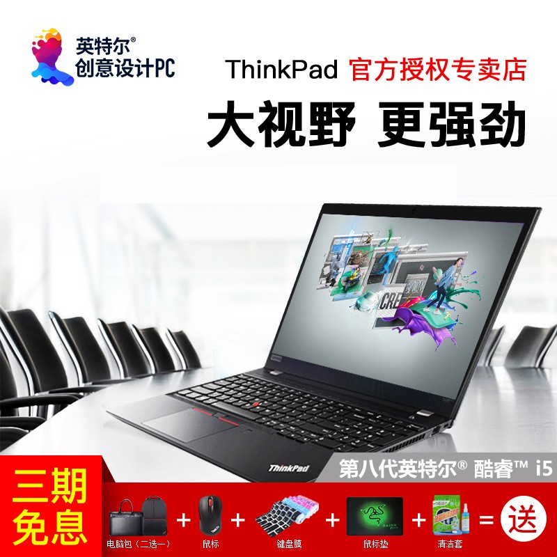 ThinkPad T590 ˴i5  15.6ӢЯ߶칫רҵͼʼǱԶibmٷ콢ͼƬ