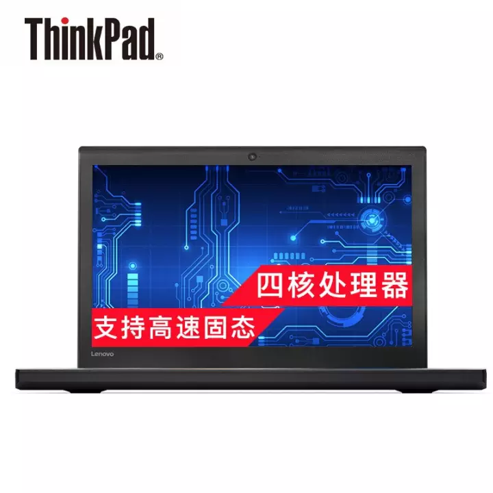 ThinkPad A275 201812.5ӢᱡʼǱ A12-9800B 8G 256GͼƬ
