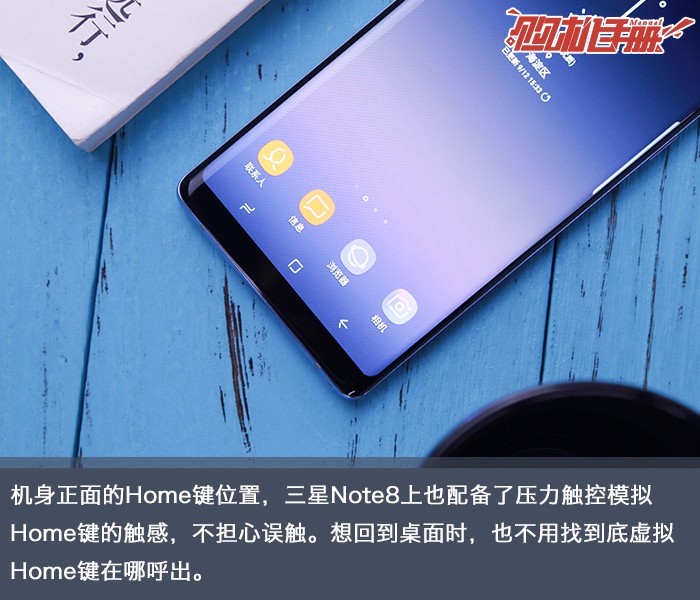Ӯ Note8ֲ