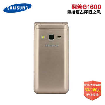 ǣSAMSUNG Galaxy Folder SM-G1600 ֻ˻ ɫ 2GB+16GBͨͼƬ