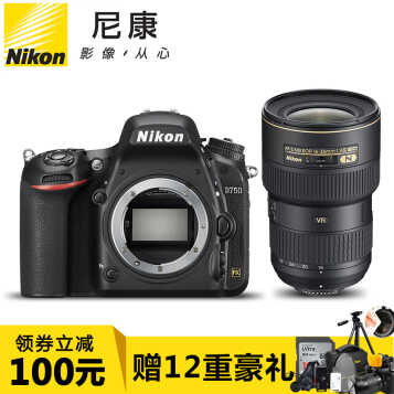 ῵(Nikon)D750ȫ뵥  ῵16-35mm f/4VRͷ