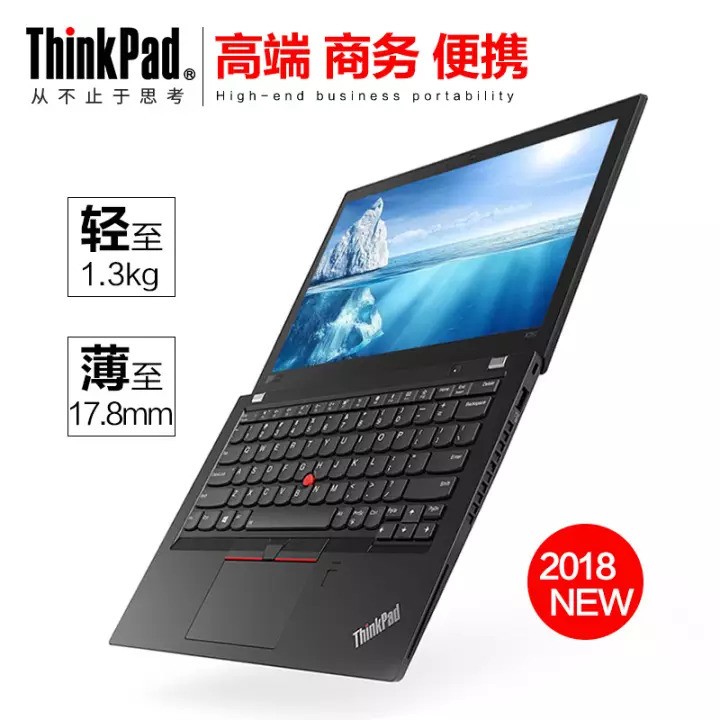 ThinkPad X2801WCD12.5ӢᱡЯ칫ʼǱԣi3-7020U 8G 256GSSD Win10  ָʶͼƬ