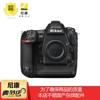 ῵Nikon D5 ȫ ޾ͷ CF汾