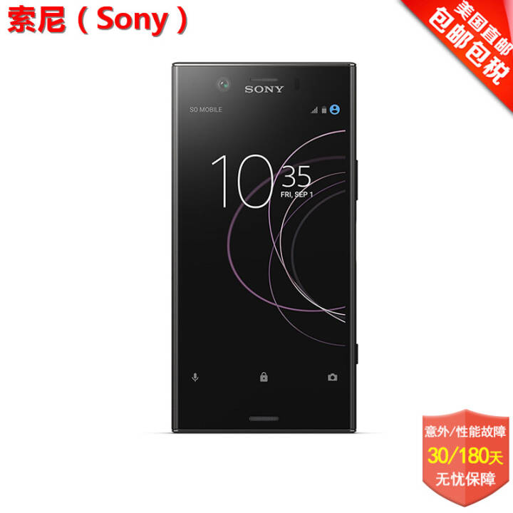 ᣨSONY Xperia XZ1 Compactֻ4+32GB 4.6Ӣ ɫͼƬ