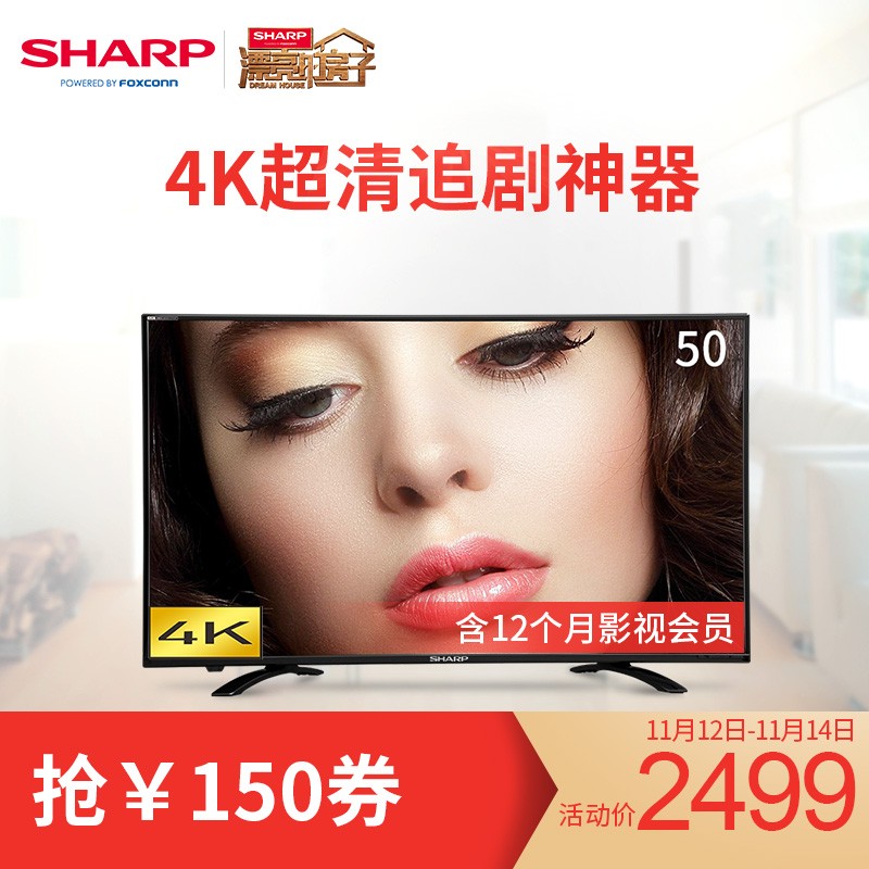 Sharp/ LCD-50SU460A 50Ӣ糬4KledƽӻͼƬ
