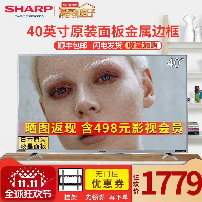 Sharp/ LCD-40SF465A 40ӢҺƽӻͼƬ