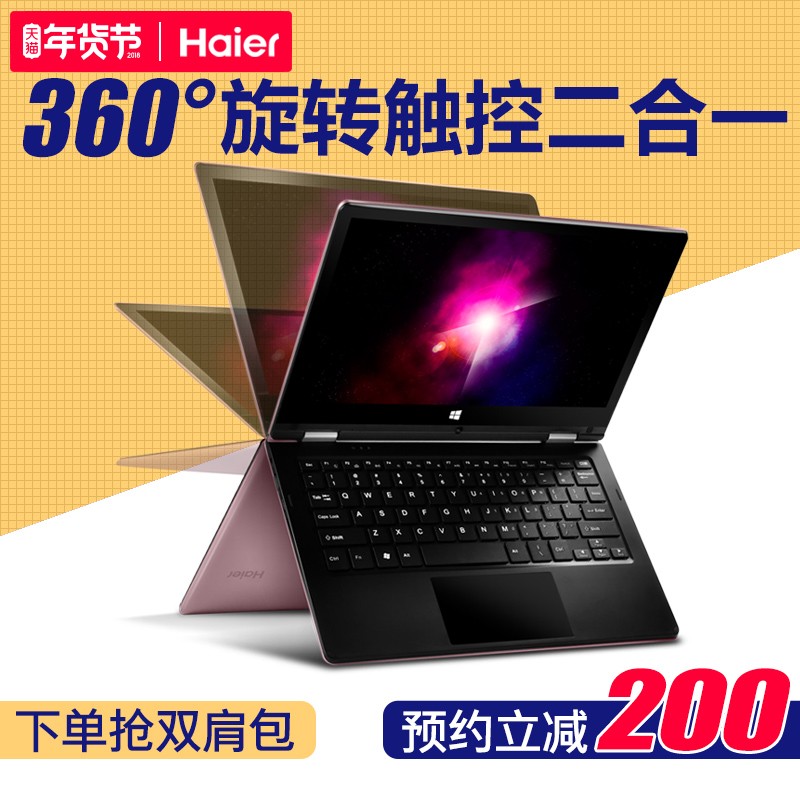 Haier/���� �� S11�ʼǱ����� �����ᱡ��Я���� PCƽ�����һ