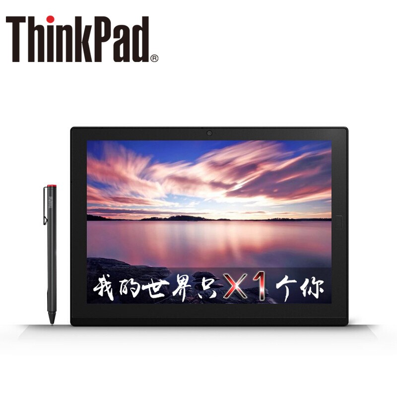 루ThinkPadX1 Tablet20JBA0000012Ӣƽ i5-7Y54 8G 256G ͼƬ