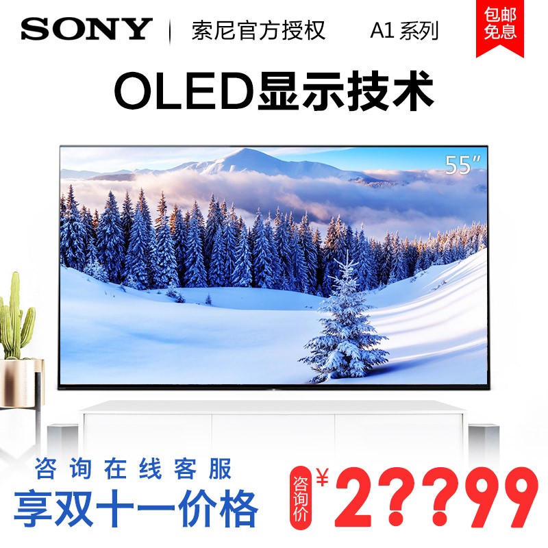 Sony/ KD-55A1 OLED 4KҺ ĻͼƬ